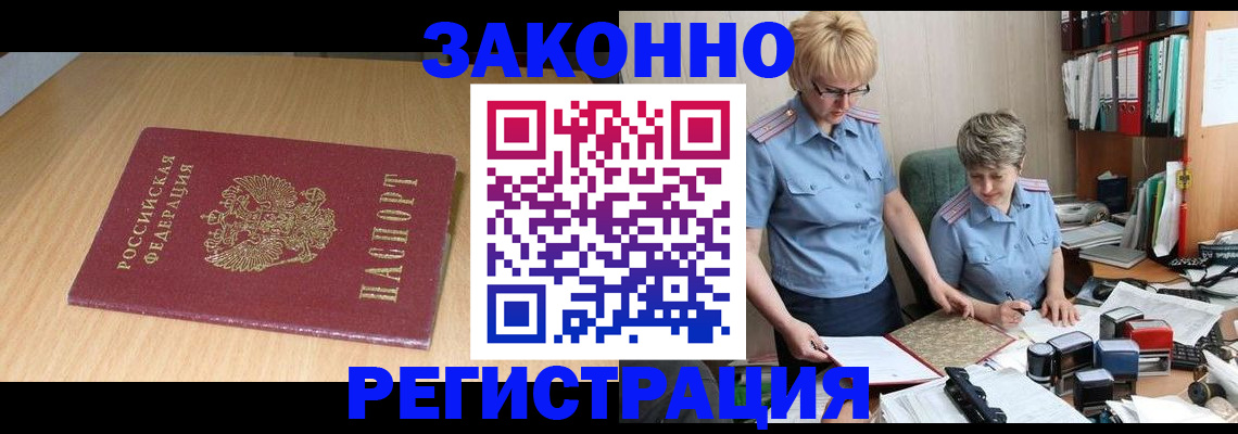 регистрация для школы в Ртищево