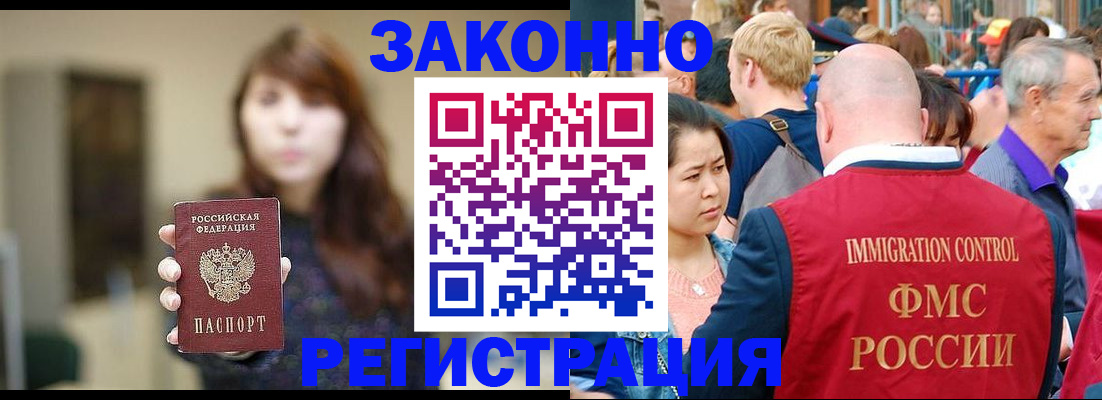 прописка поиск в Ртищево